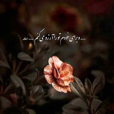 دانلود آهنگ همون دختر خوش ابرو برده از دلم هوش از مرتضی جعفرزاده