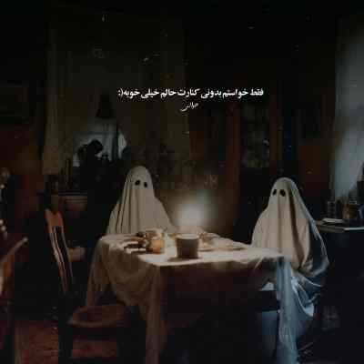 دانلود آهنگ حسرت خیلی چیزا مانده دلم به او خدا