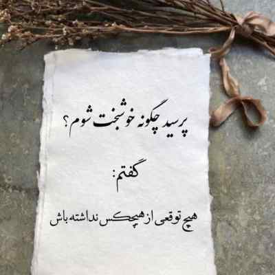 دانلود آهنگ هوار هوار هندی