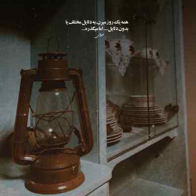 دانلود آهنگ هیچ هم زیبا نبودی هادی آرین