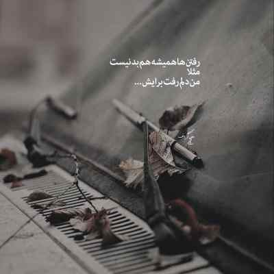 دانلود ریمیکس کفتار از امیر خلوت عرفان حصین پوتک بهرام سورنا چرسی یانگ صادن