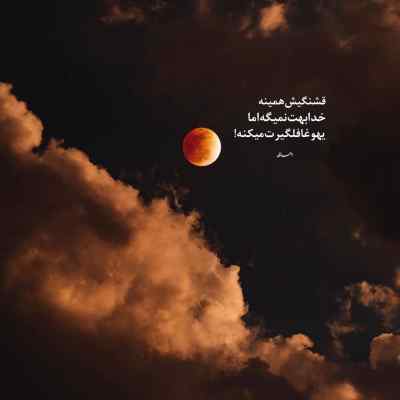 دانلود ریمیکس عشق قدیمی از سبحان رستمیر تتلو ناجی هیپهاپولوژیست