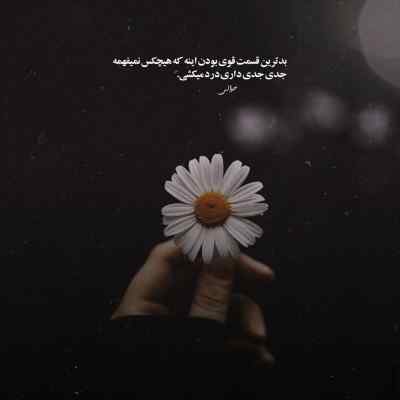 دانلود آهنگ بگو از حصین مهیاد امیر خلوت علی سورنا شایع تتلو