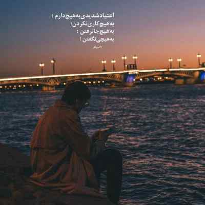 دانلود آهنگ دل فولادی از هودادکا