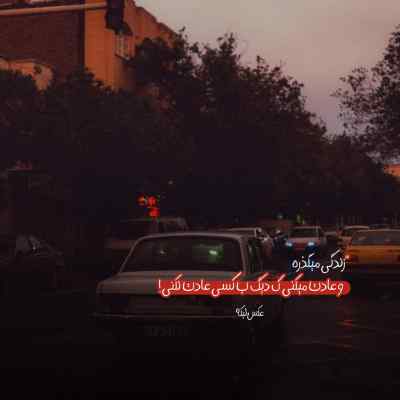 دانلود آهنگ قهرم آره از هودادکا