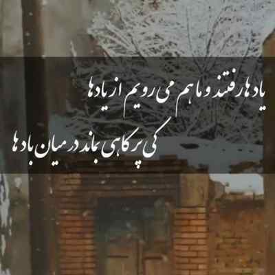 دانلود آهنگ تصویر از ممزی و ایمانمون