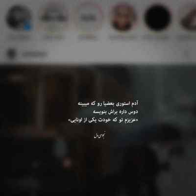 دانلود آهنگ این حس بین اشک و لبخند