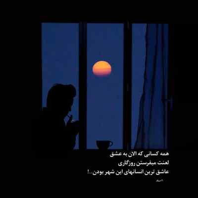 دانلود آهنگ هنوزم آرزومه فقط یه بار از جواد جراحی محلی اینستا