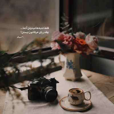 دانلود آهنگ خدا دید ما از همه تنهاتریم
