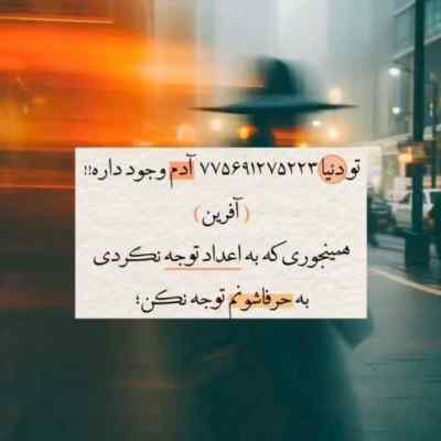 دانلود آهنگ خدا هوار هوا سرده چه سوزی داره ای بان