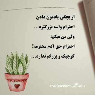 دانلود ریمیکس خونه آرزو معین شایع ناجی تتلو هیپهاپولوژیست خلسه سورنا