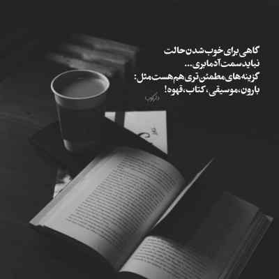 دانلود آهنگ موندیم پیش هم از کیارش
