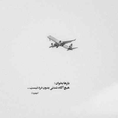 دانلود آهنگ کردی حالا یک حالا دو