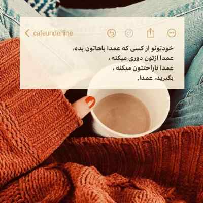 دانلود آهنگ محبوب این دل ما چشمون گیرا داره اینستا