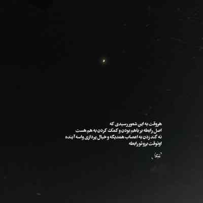 دانلود ریمیکس بگو کجایی 2 مهدیار مهراب شایع سجادی پوری مرژاک مهدی مولاد
