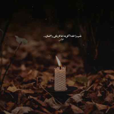 دانلود ریمیکس دوست دارم از مجید رضوی شایع و امیر خلوت رپی عاشقانه