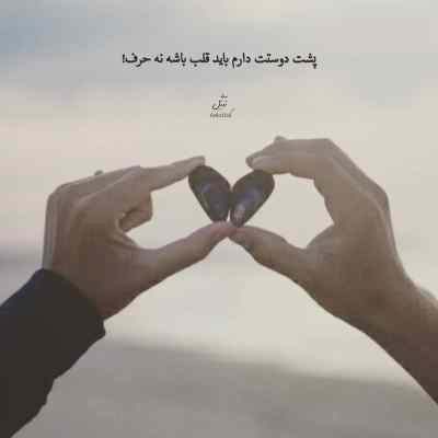 دانلود آهنگ خانوم خانوما احوال چشات چطوره از منوچهر سخایی