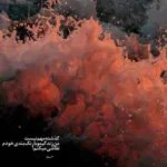 دانلود آهنگ مهدی عسگری دیگه عاشق نمیمونم دیگه از تو نمیخونم دانلود آهنگ مهدی عسگری دیگه عاشق نمیمونم دیگه از تو نمیخونم