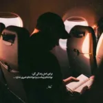 آهنگ جدید مهرداد نیویورک: “تو دریا غرق میشدم وقتی که” را دانلود کنید. آهنگ جدید مهرداد نیویورک: “تو دریا غرق میشدم وقتی که” را دانلود کنید.