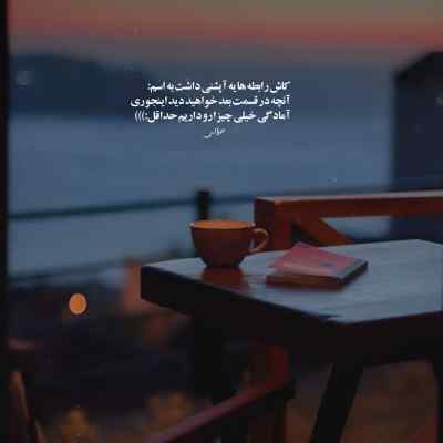 دانلود ریمیکس الان کجایی از مهیاد ناجی هیپهاپولوژیست شایع و صامت