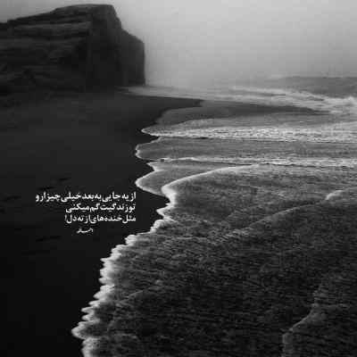 دانلود آهنگ لولا یانگ از مسی