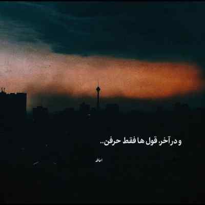 دانلود آهنگ لایک دیس لایک دیس از Mims خارجی اینستا