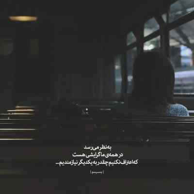 دانلود آهنگ ﻣﻴﭙﺮﺳﻰ ﺗﺎ ﻛﻰ ﺗﺎ وﻗﺘﻰ ﻛﻪ دوﻧﻪ ﺑﻪ دوﻧﻪ ﻣﻮﻫﺎت ﺳﻔﻴﺪ ﺷﻦ شروین