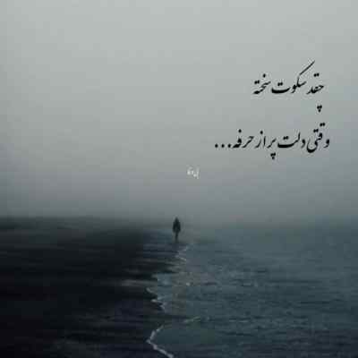 دانلود آهنگ الو از محمد امیری