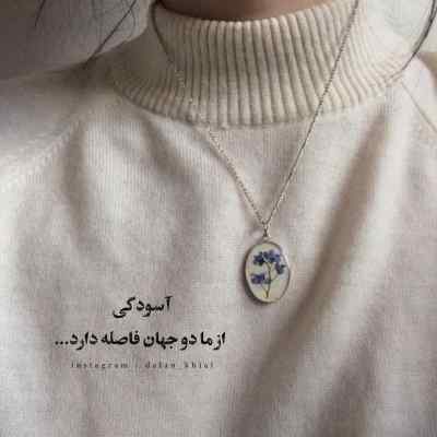دانلود آهنگ بترس از محسن یگانه محسن چاوشی حامد هاکان هوش مصنوعی