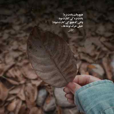 دانلود آهنگ آدم سابق از محسن یگانه مرتضی پاشایی هوش مصنوعی