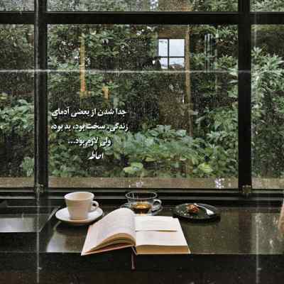 دانلود آهنگ بو مو برم غریبی از مجتبی بدری