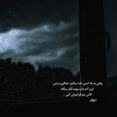 دانلود آهنگ گل سرخ و سفیدم دسته دسته عزیز بشینه کنارم مجتبی بدری