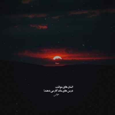 دانلود آهنگ ختی کس کسونم گلم دردت جونم از مجتبی بدری
