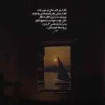 دانلود آهنگ مجتبی دربیدی زانوی غم دانلود آهنگ مجتبی دربیدی زانوی غم