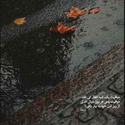 دانلود آهنگ پر میکشه از مرتضی جعفرزاده