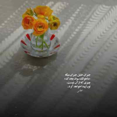 دانلود آهنگ نبودی ندیدی چه ویرونه شد دل