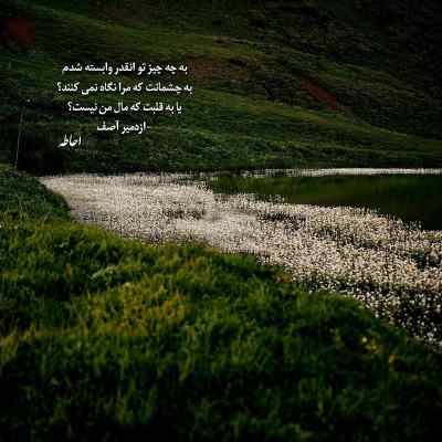 دانلود آهنگ من سنه ایندی یادام قدیر بیلمز آدام ترکی اینستا