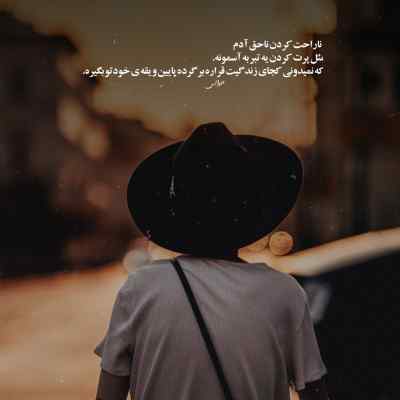 دانلود آهنگ نمیخوره بهم دیگه چشامون هیچوقت از مهیار
