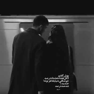 دانلود آهنگ پر میکشه دلم براش تو گوشمه زنگ صداش مرتضی جعفرزاده
