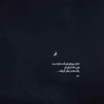 دانلود آهنگ پرواز همای ما نسل بازی خورده ایم آتش به پرهامان زدند دانلود آهنگ پرواز همای ما نسل بازی خورده ایم آتش به پرهامان زدند