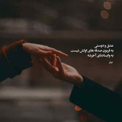 دانلود آهنگ سیاه سفید از گاد پوری و کنیس
