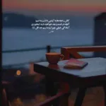دانلود آهنگ رستاک دخترونه دانلود آهنگ رستاک دخترونه