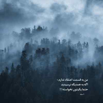 دانلود ریمیکس مروارید دلم تویی تویی حالمو تو میتونی خوب کنی