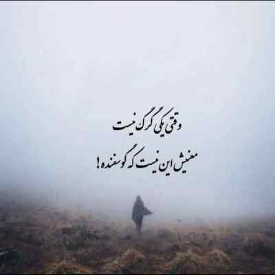 دانلود آهنگ قلب کاغذی از رضا رامیار