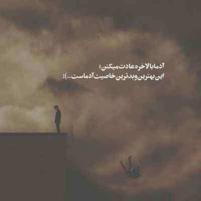 دانلود آهنگ ساعت دیواری من عزیزم رفته تو چرا بیداری از محسن چاوشی