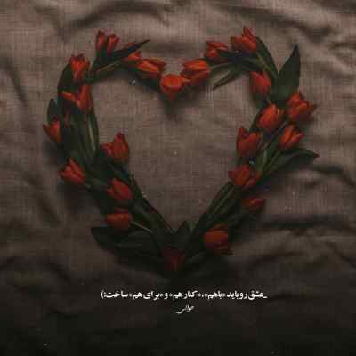 دانلود آهنگ سنین عشقینده گوزل هر یری تنها گزرم