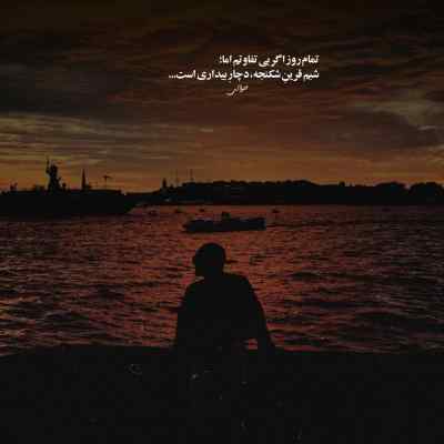 دانلود ریمیکس فریاد از سیناب داریوش علیراد علی سورنا گاد پوری