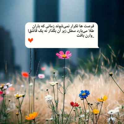 دانلود آهنگ شبی با خیال تو هم خونه شد دل ابی در سریال تاسیان