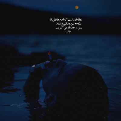 دانلود آهنگ خوشحالم برات از شادمهر عقیلی