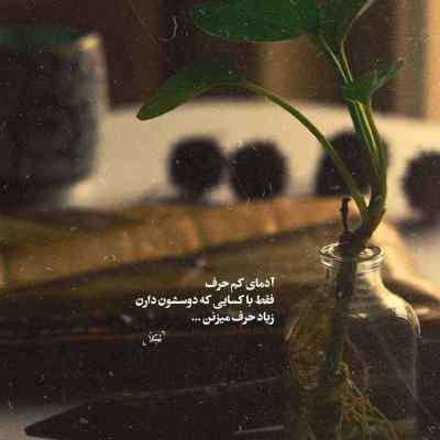 دانلود آهنگ کمیاب از شادمهر عقیلی و حامد هاکان هوش مصنوعی
